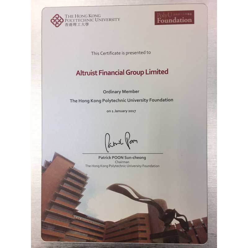Altruist has been granted the “Senior Member” of PolyU Foundation